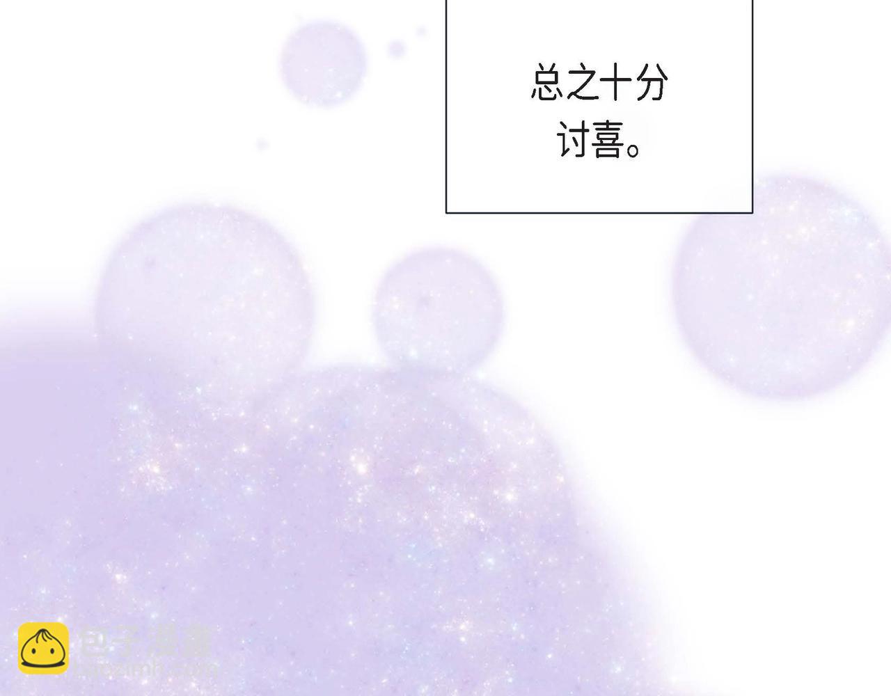 第8话 根本睡不着(1/3)-第9话