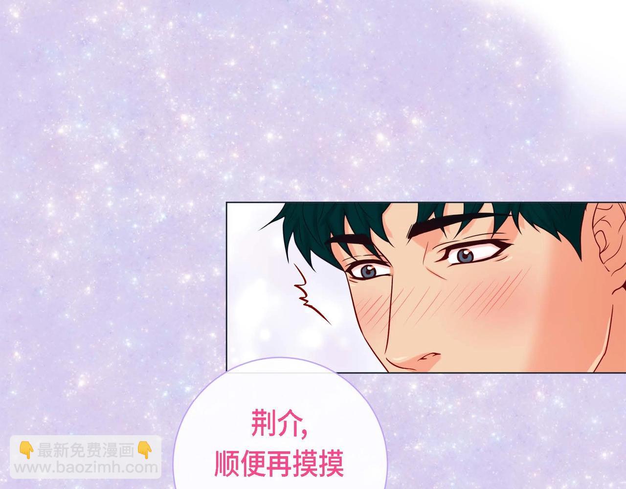 第8话 根本睡不着(1/3)-第9话