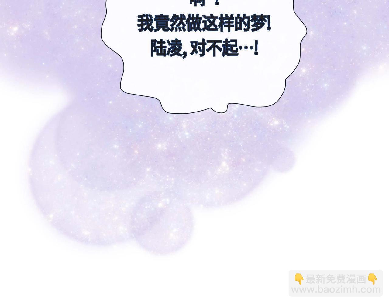 第8话 根本睡不着(1/3)-第9话