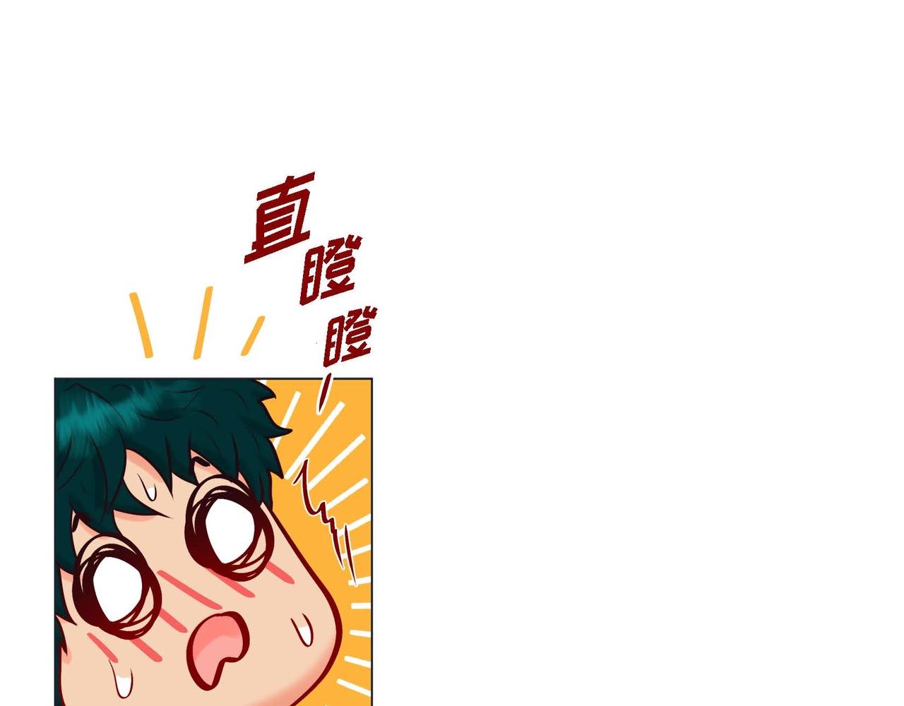 第8话 根本睡不着(1/3)-第9话