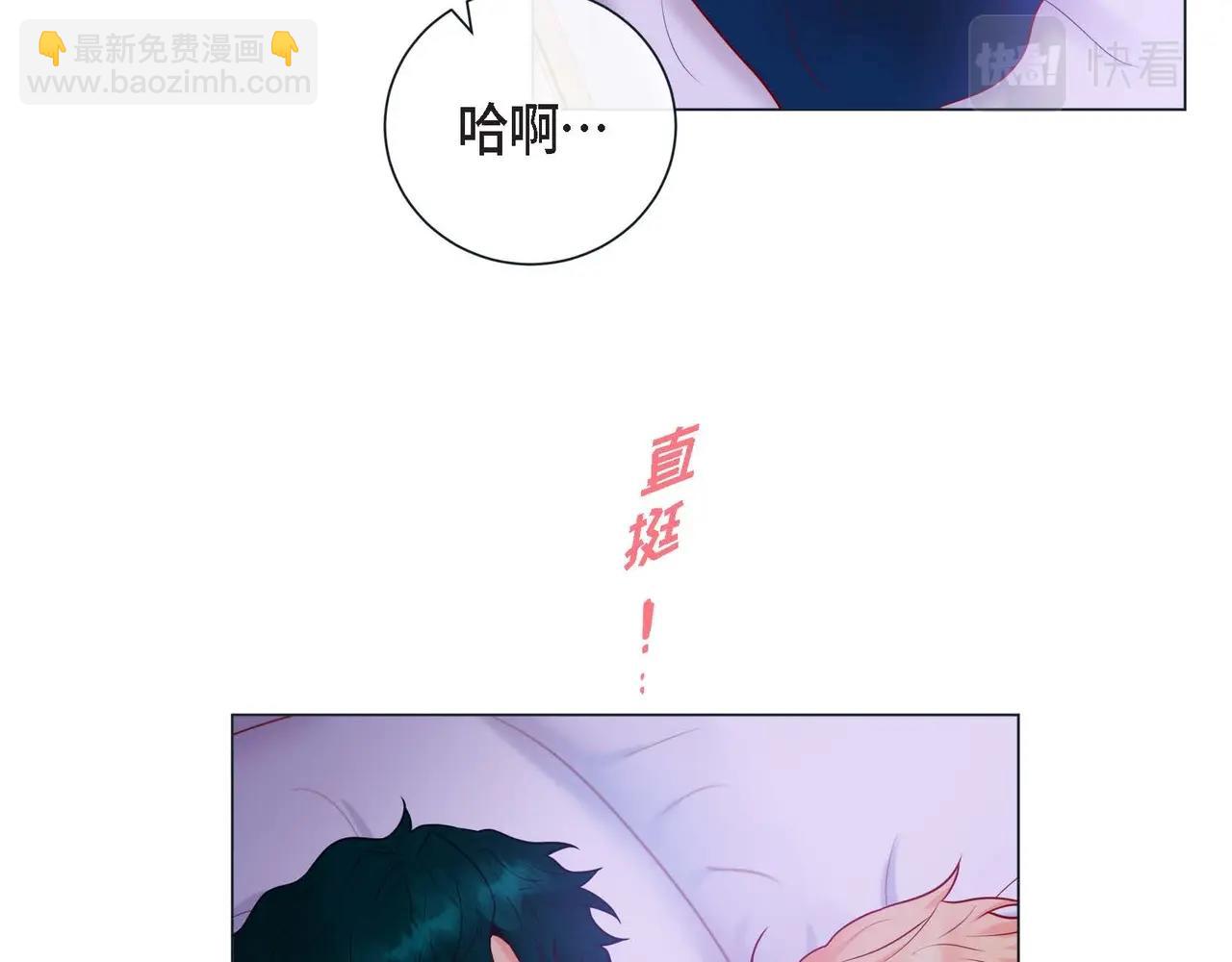 第8话 根本睡不着(1/3)-第9话