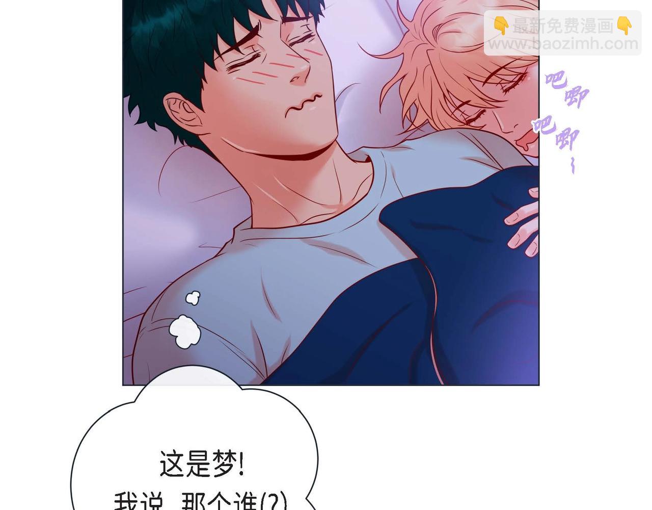 第8话 根本睡不着(1/3)-第9话