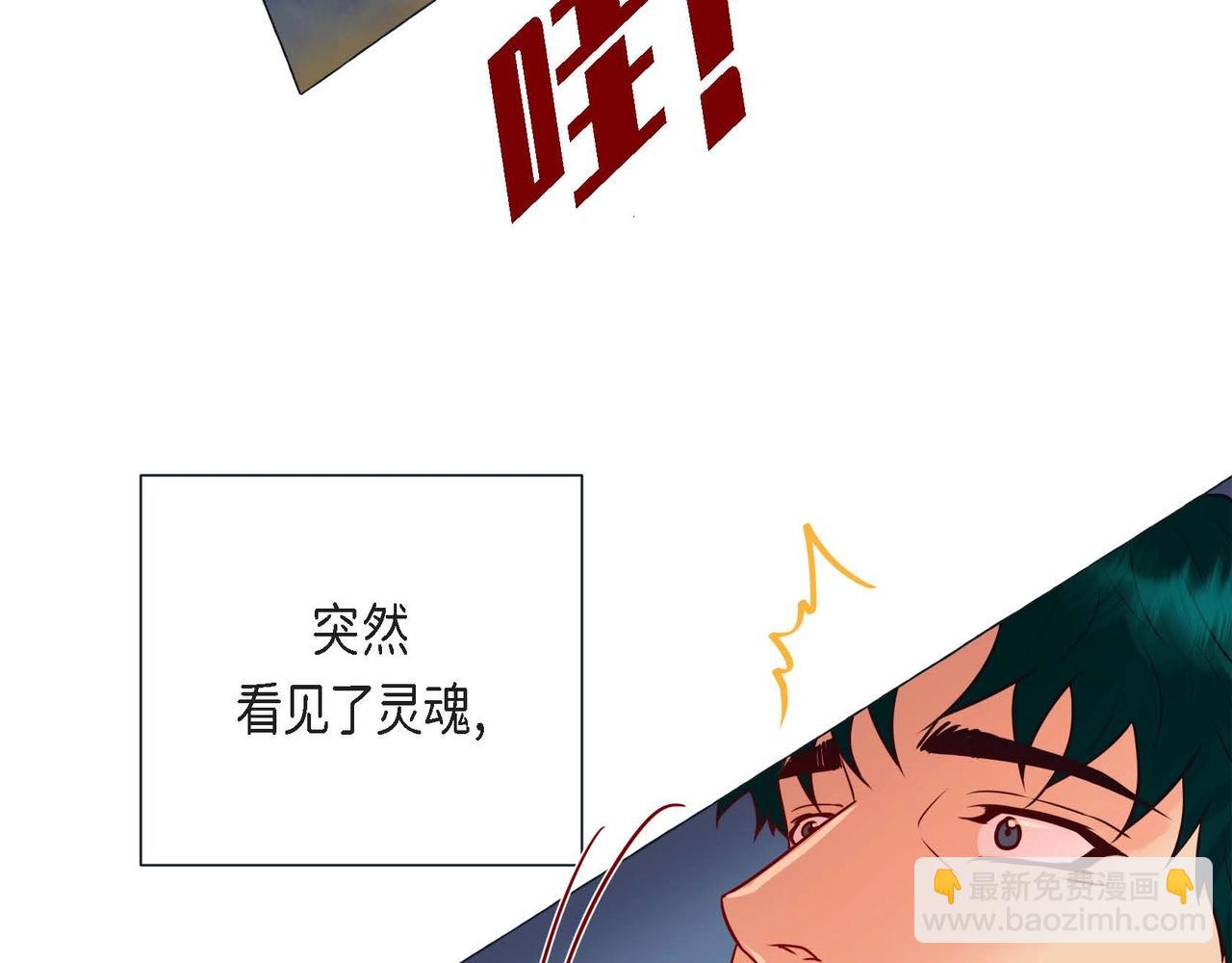 第8话 根本睡不着(1/3)-第9话