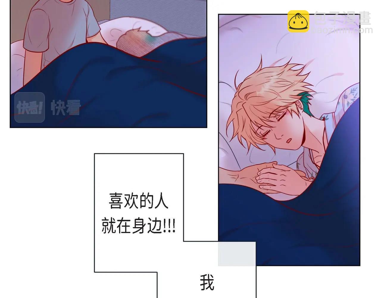 第8话 根本睡不着(1/3)-第9话