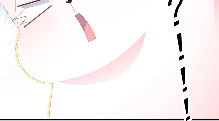 预告！天降激萌小狐狸！(1/2)-第1话