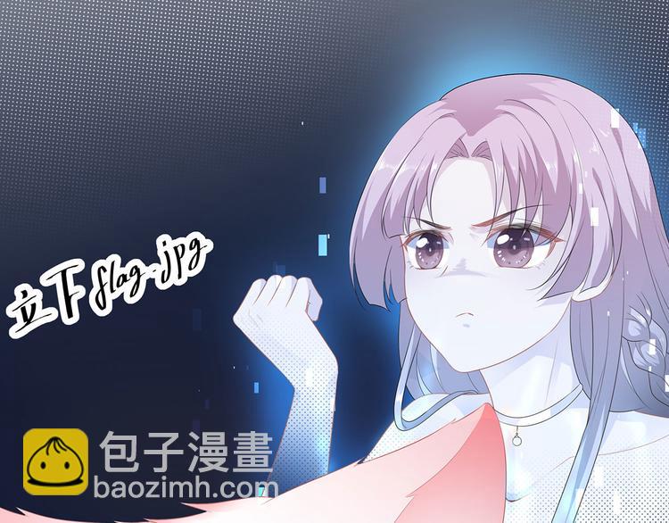 预告！天降激萌小狐狸！(1/2)-第1话