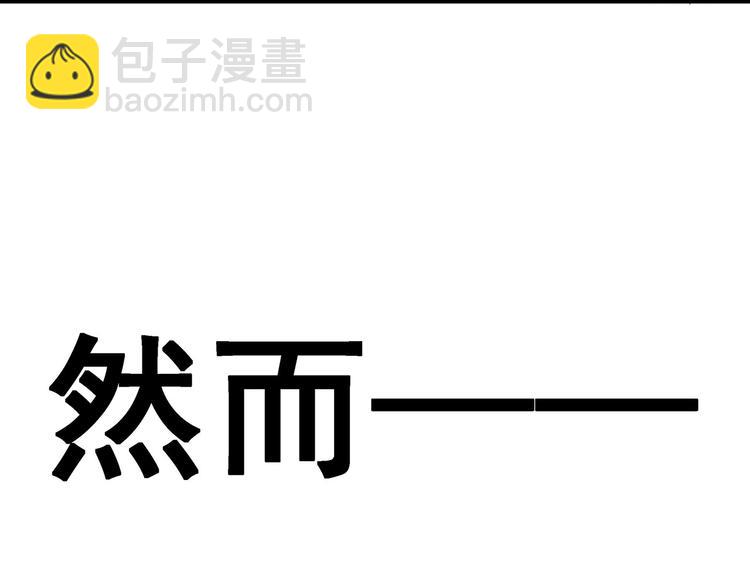 预告！天降激萌小狐狸！(1/2)-第1话