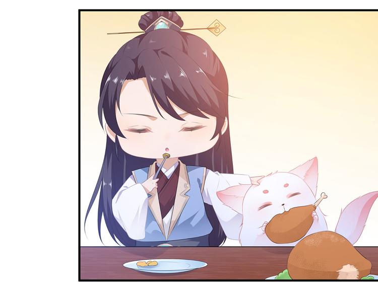 预告！天降激萌小狐狸！(1/2)-第1话