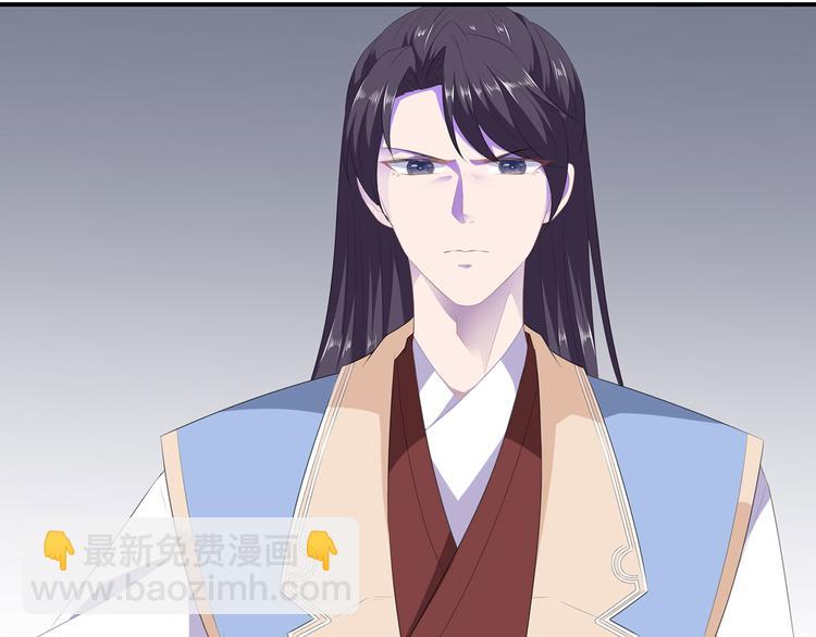 预告！天降激萌小狐狸！(1/2)-第1话