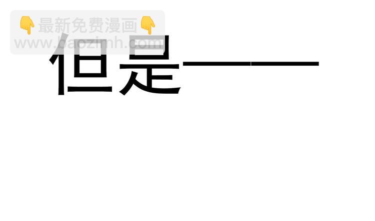 预告！天降激萌小狐狸！(1/2)-第1话