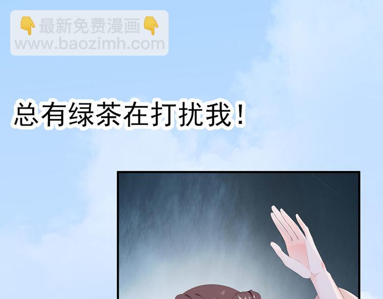 预告！天降激萌小狐狸！(1/2)-第1话