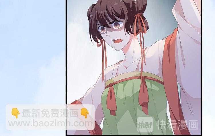 预告！天降激萌小狐狸！(1/2)-第1话