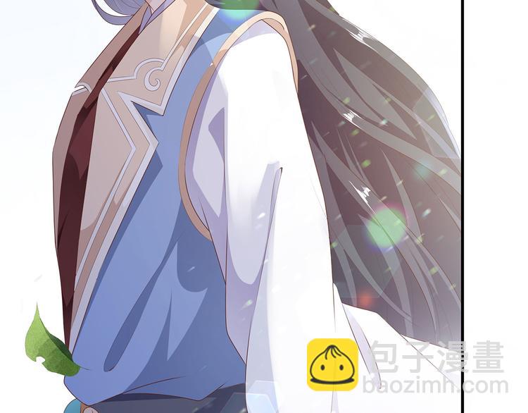 预告！天降激萌小狐狸！(1/2)-第1话