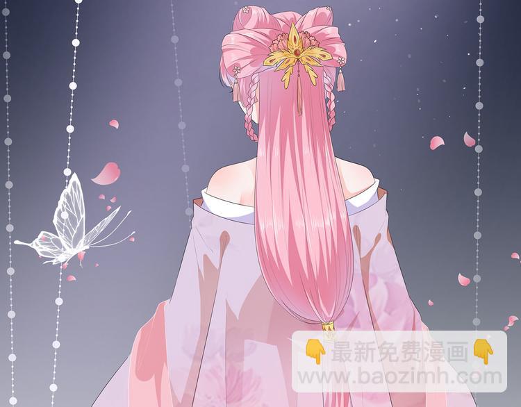 预告！天降激萌小狐狸！(1/2)-第1话