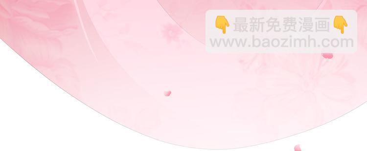 预告！天降激萌小狐狸！(1/2)-第1话