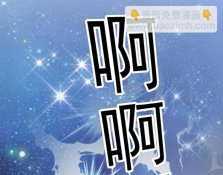 预告！天降激萌小狐狸！(1/2)-第1话