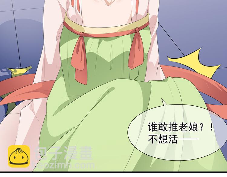 第10话 招惹祸端(1/2)-第11话