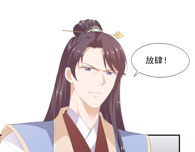 第10话 招惹祸端(1/2)-第11话