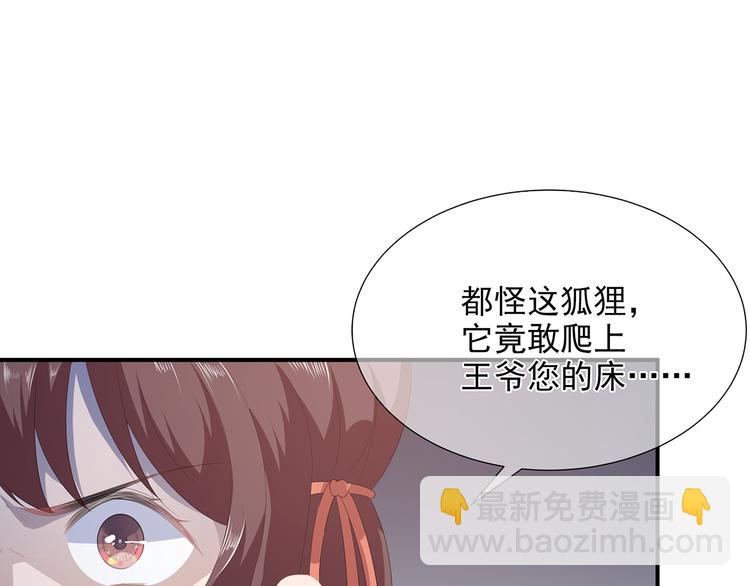 第10话 招惹祸端(1/2)-第11话