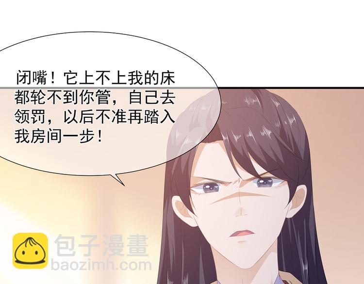 第10话 招惹祸端(1/2)-第11话