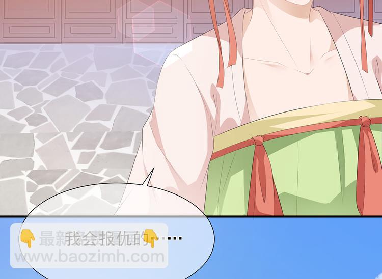 第10话 招惹祸端(1/2)-第11话