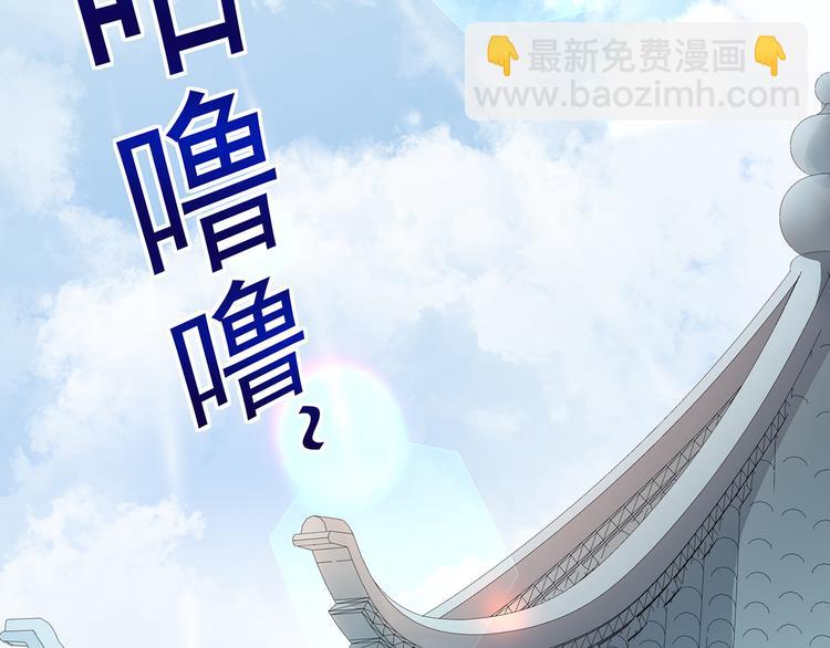 第10话 招惹祸端(1/2)-第11话