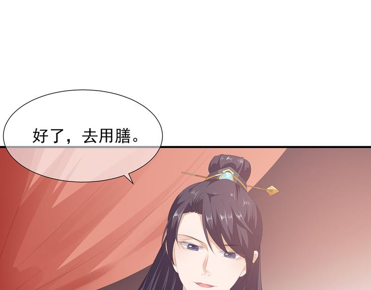 第10话 招惹祸端(1/2)-第11话