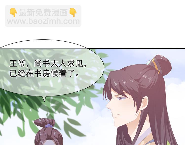 第10话 招惹祸端(1/2)-第11话