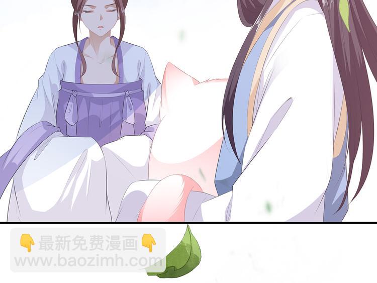 第10话 招惹祸端(1/2)-第11话