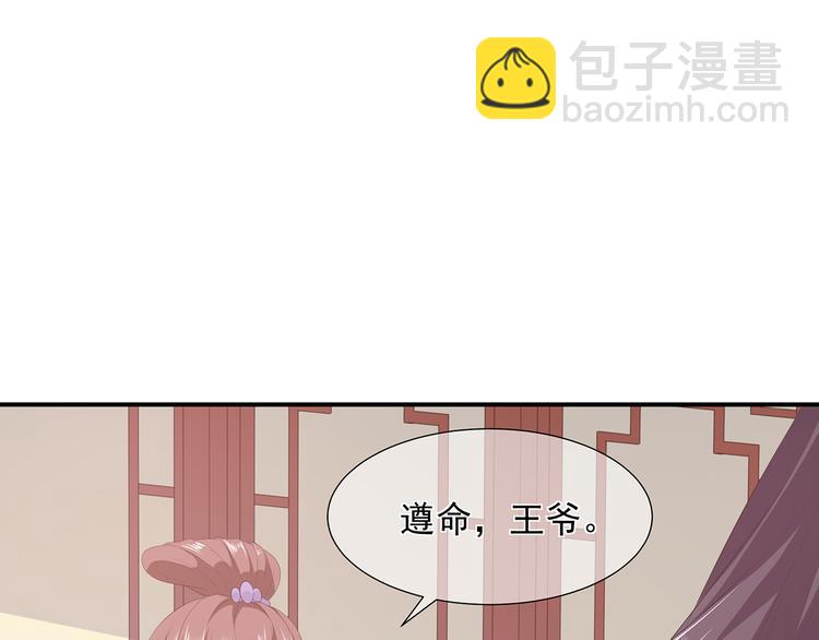 第10话 招惹祸端(1/2)-第11话