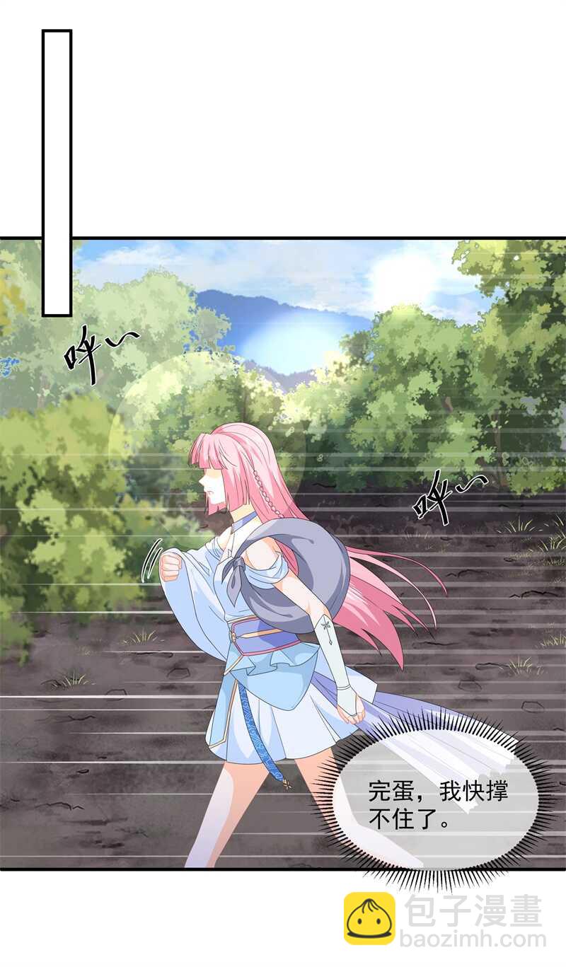 第92话 获救-第101话