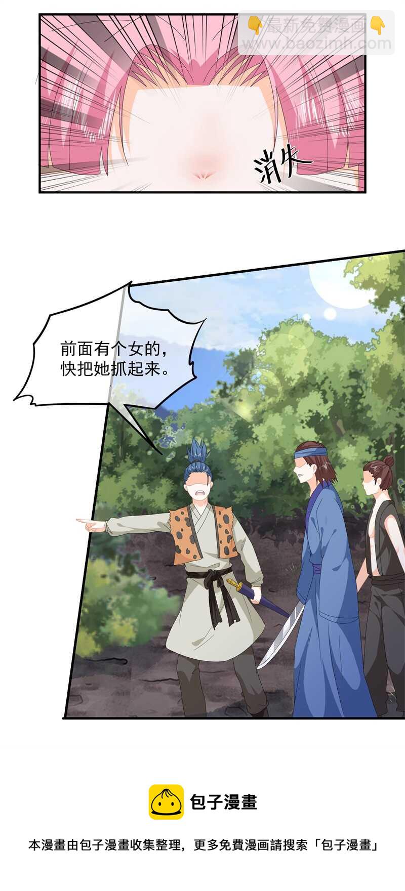 第92话 获救-第101话