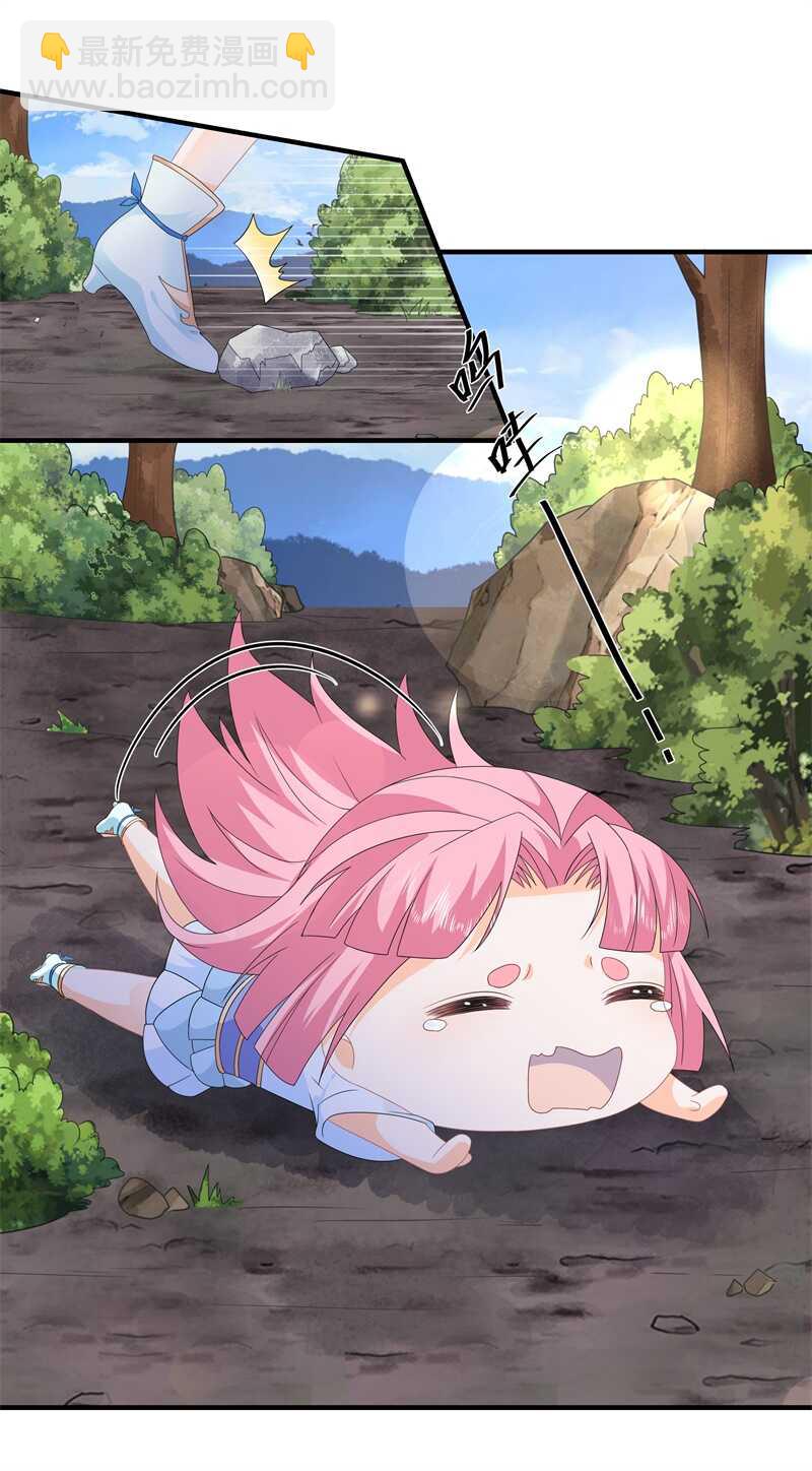 第92话 获救-第101话