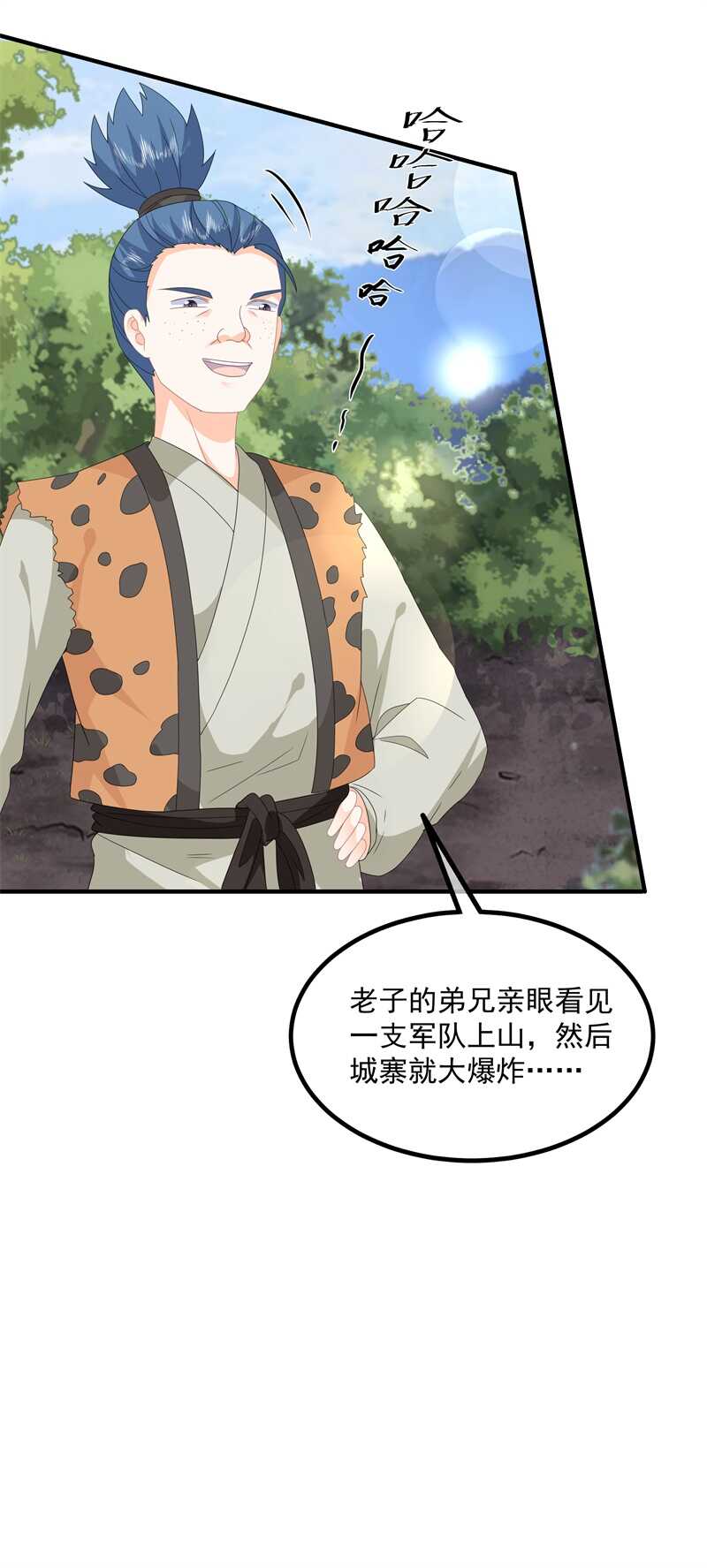 第92话 获救-第101话