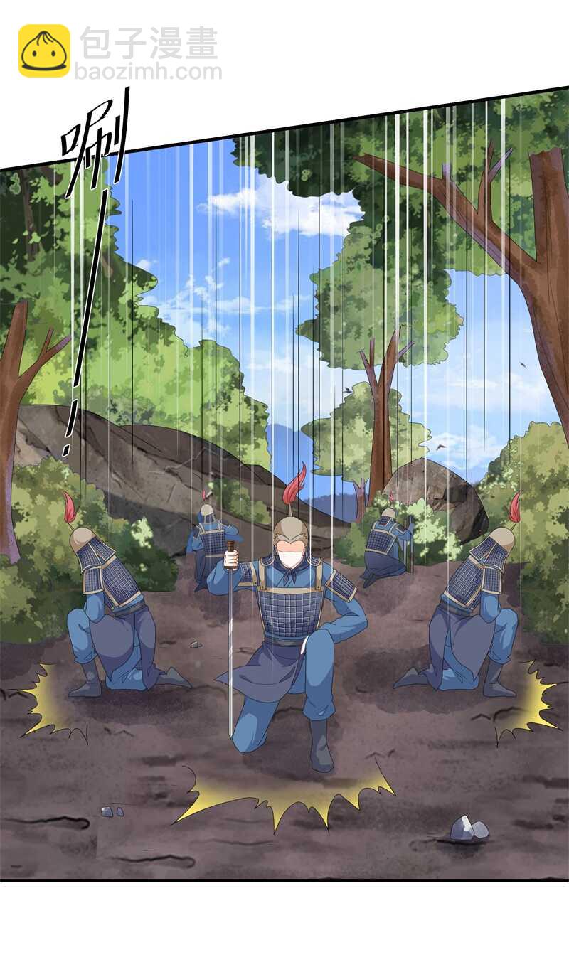 第92话 获救-第101话