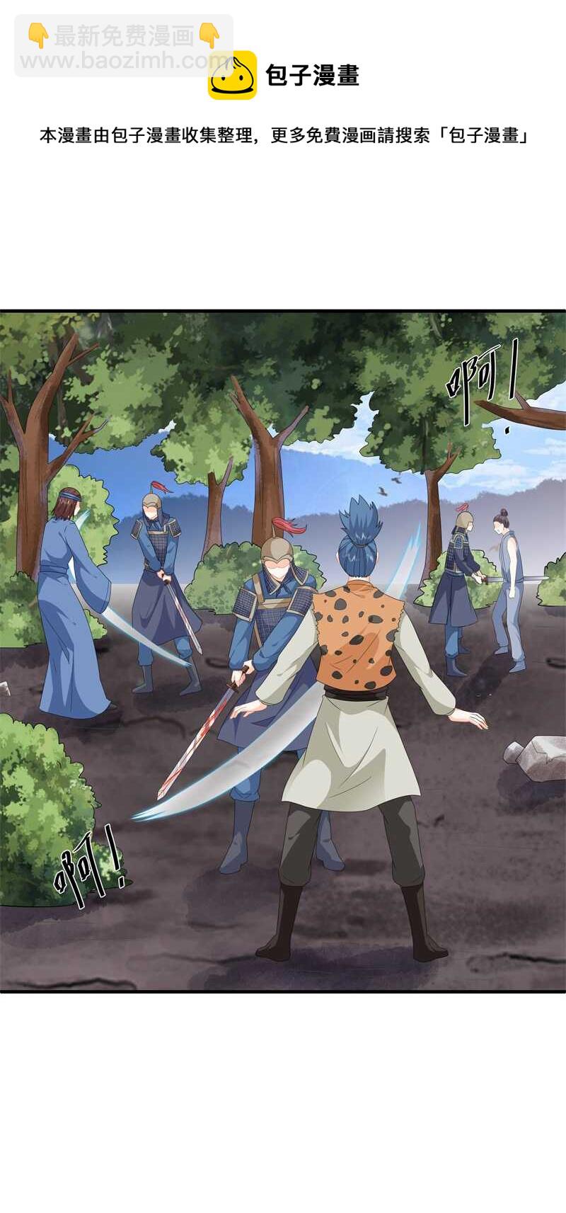 第92话 获救-第101话