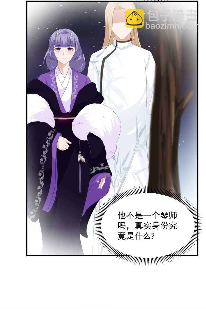 第92话 获救-第101话