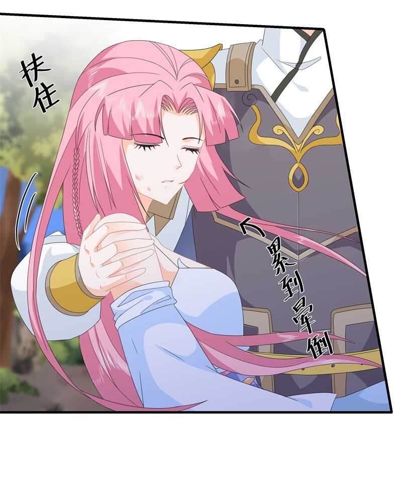 第92话 获救-第101话