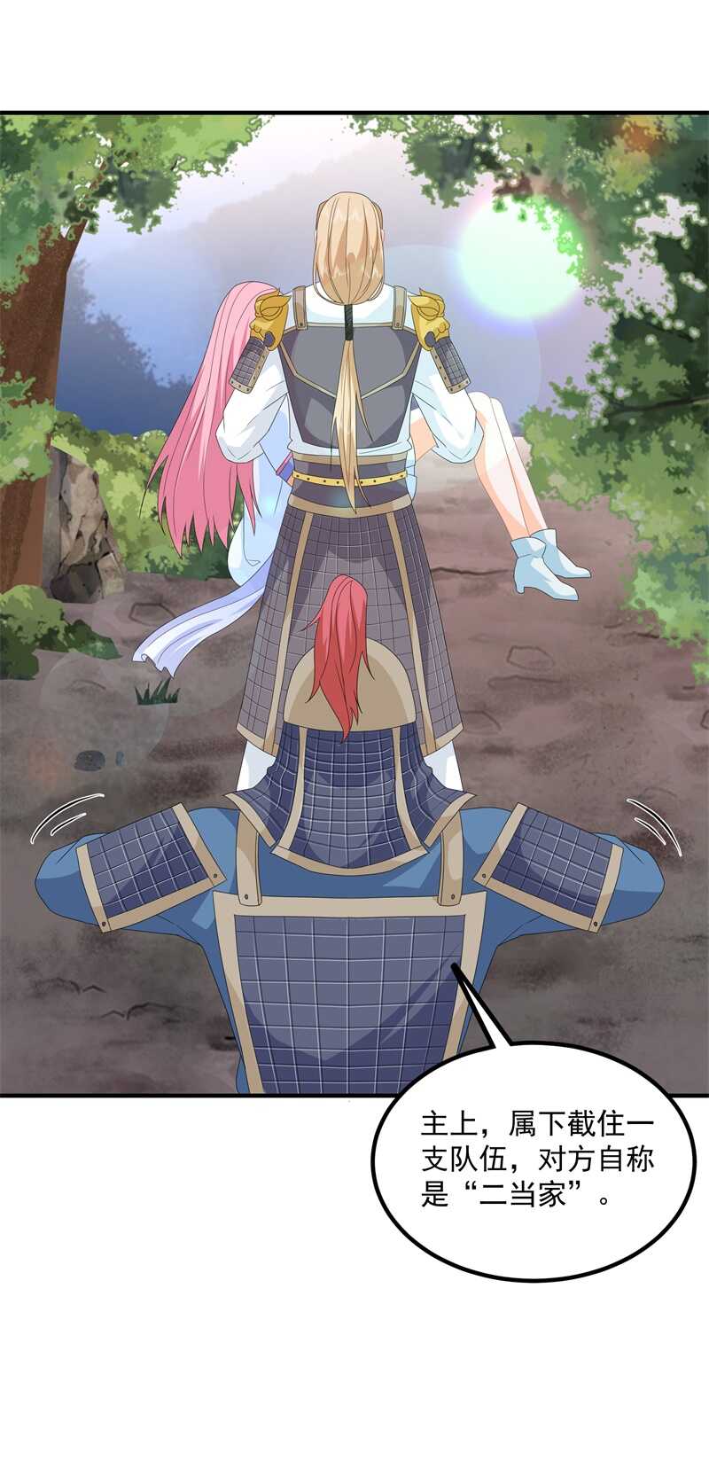 第92话 获救-第101话