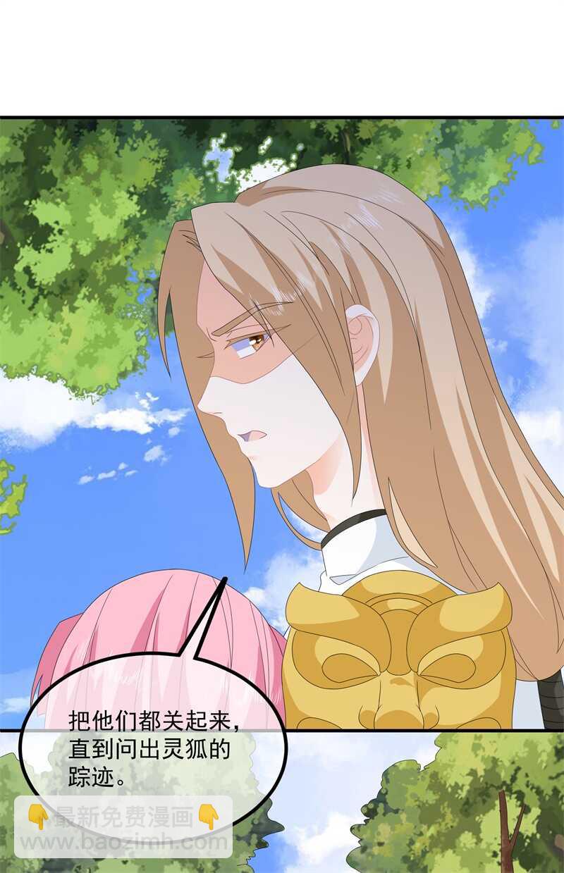 第92话 获救-第101话