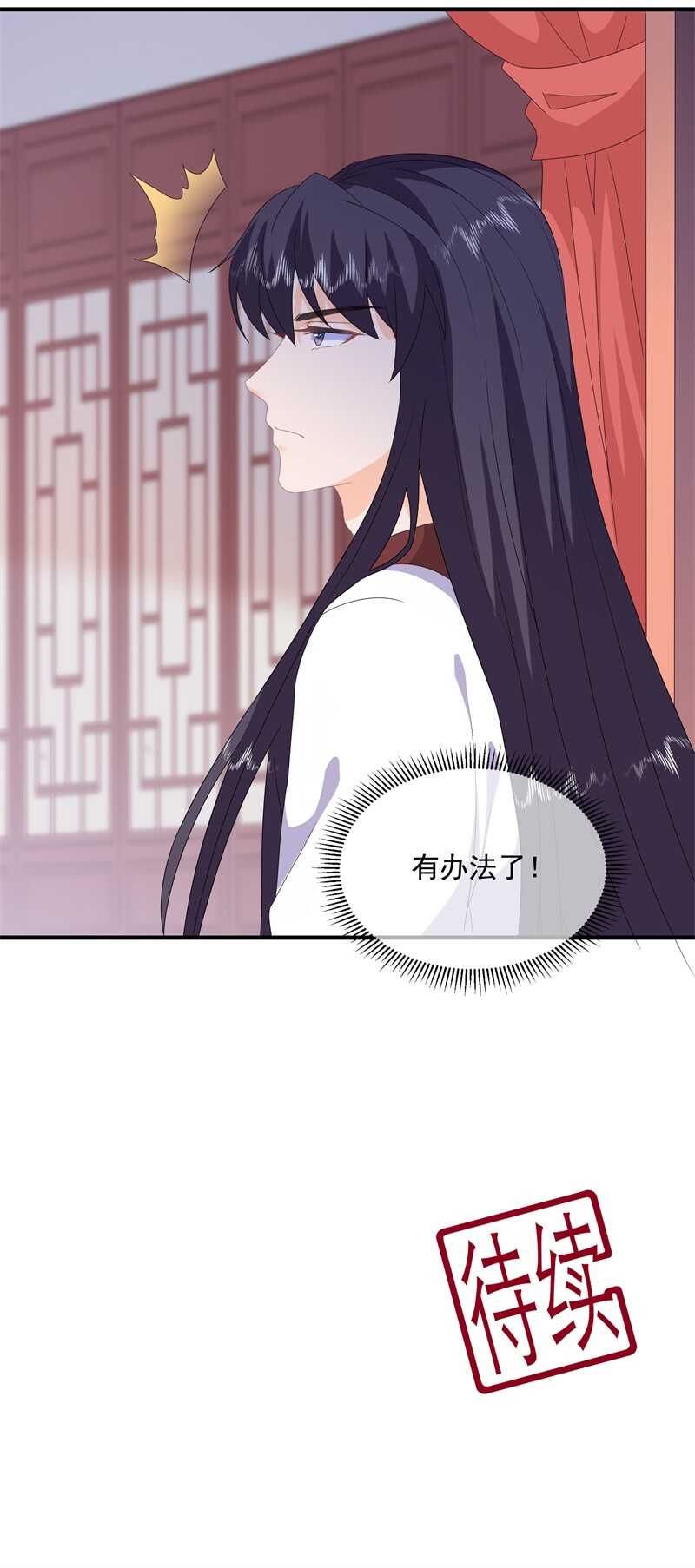 第92话 获救-第101话