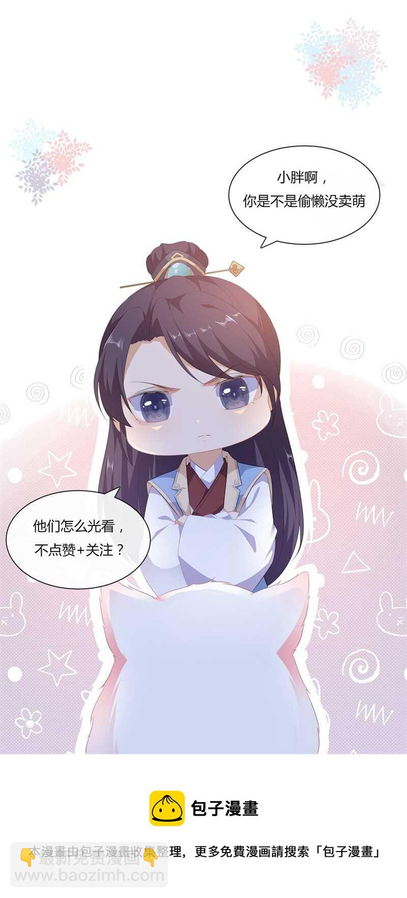 第92话 获救-第101话