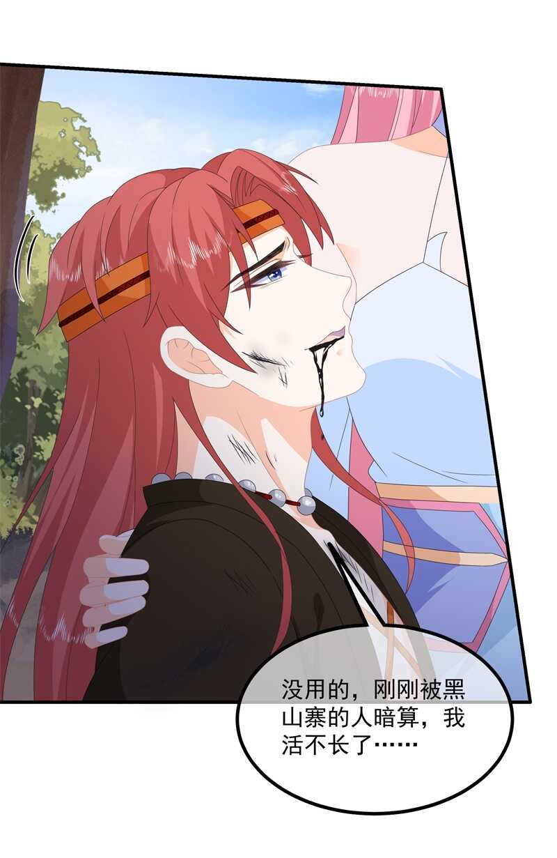 第92话 获救-第101话