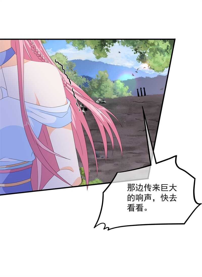 第92话 获救-第101话