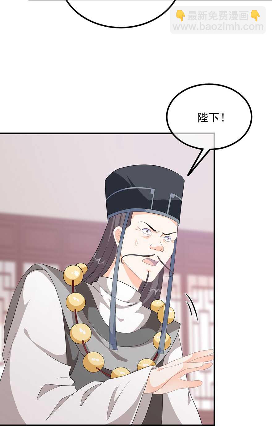 第94话 谈个条件-第103话