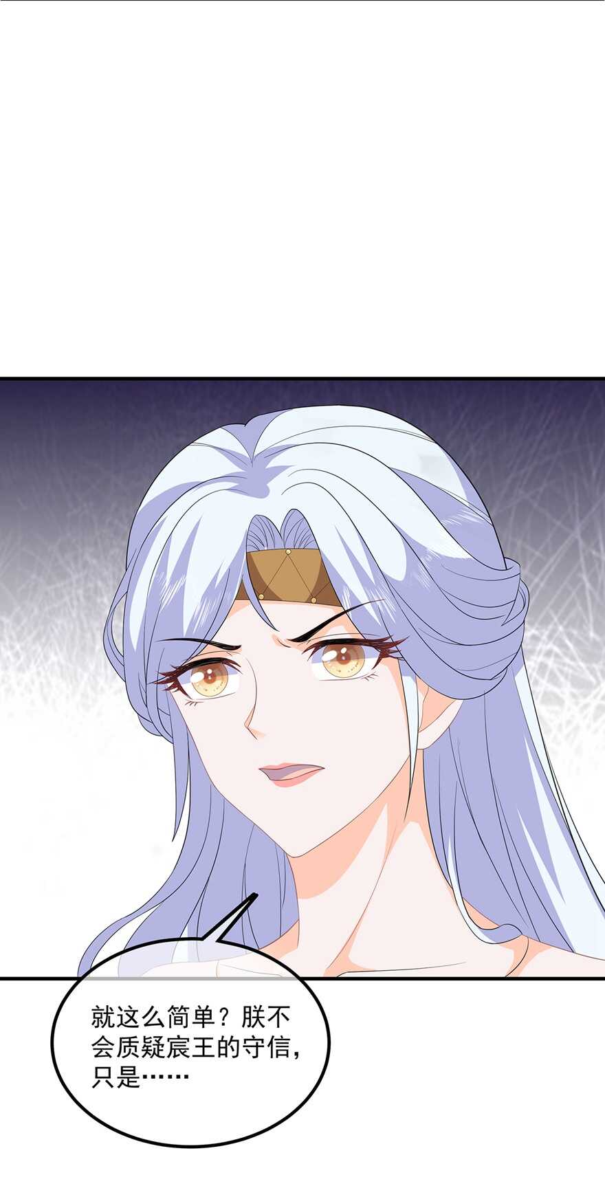 第94话 谈个条件-第103话