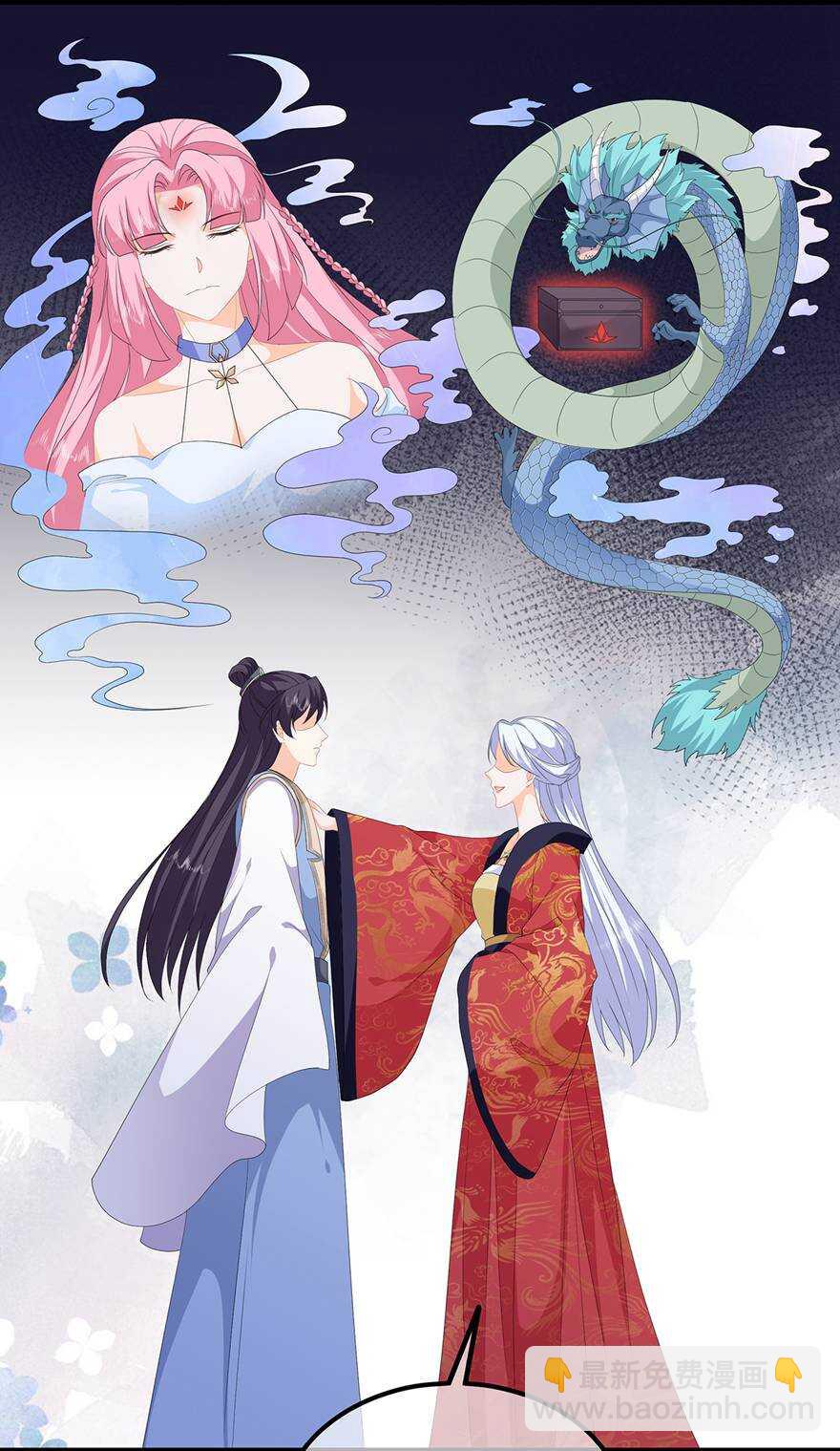 第94话 谈个条件-第103话