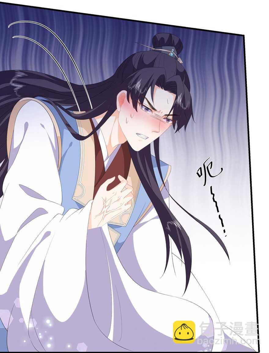 第94话 谈个条件-第103话