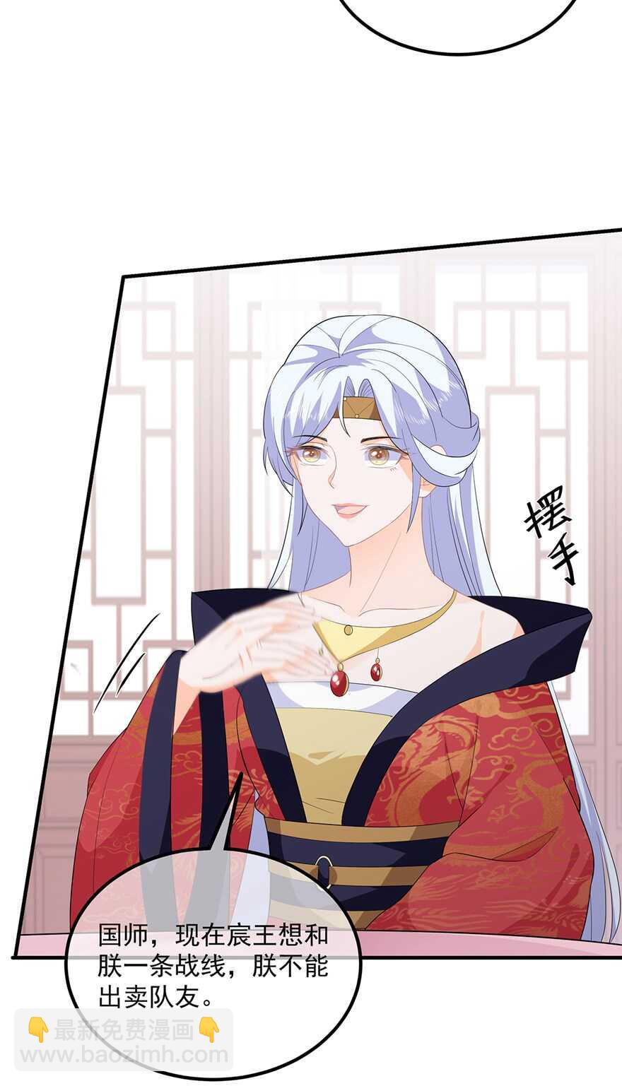 第94话 谈个条件-第103话