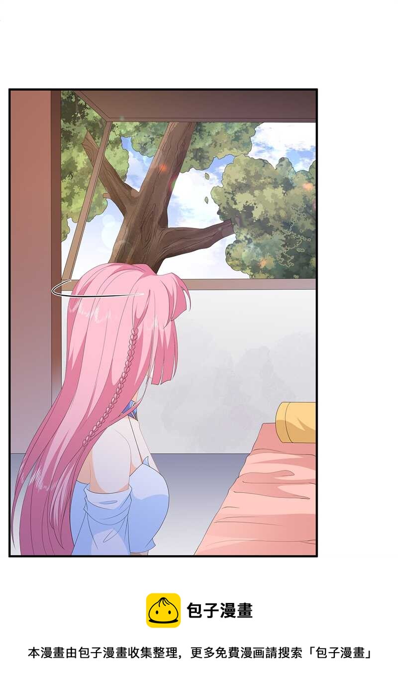 第96话 狠心&ldquo;琴师&rdquo;-第105话